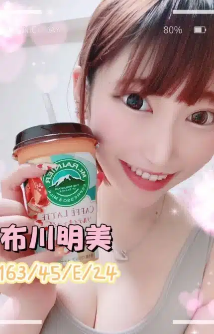 桃園外送茶-布川明美　