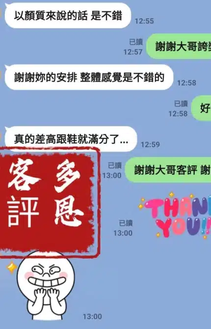 台中外送茶-多恩