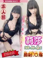 高雄定點茶-莉莎