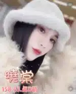 台北定點茶-曉棠
