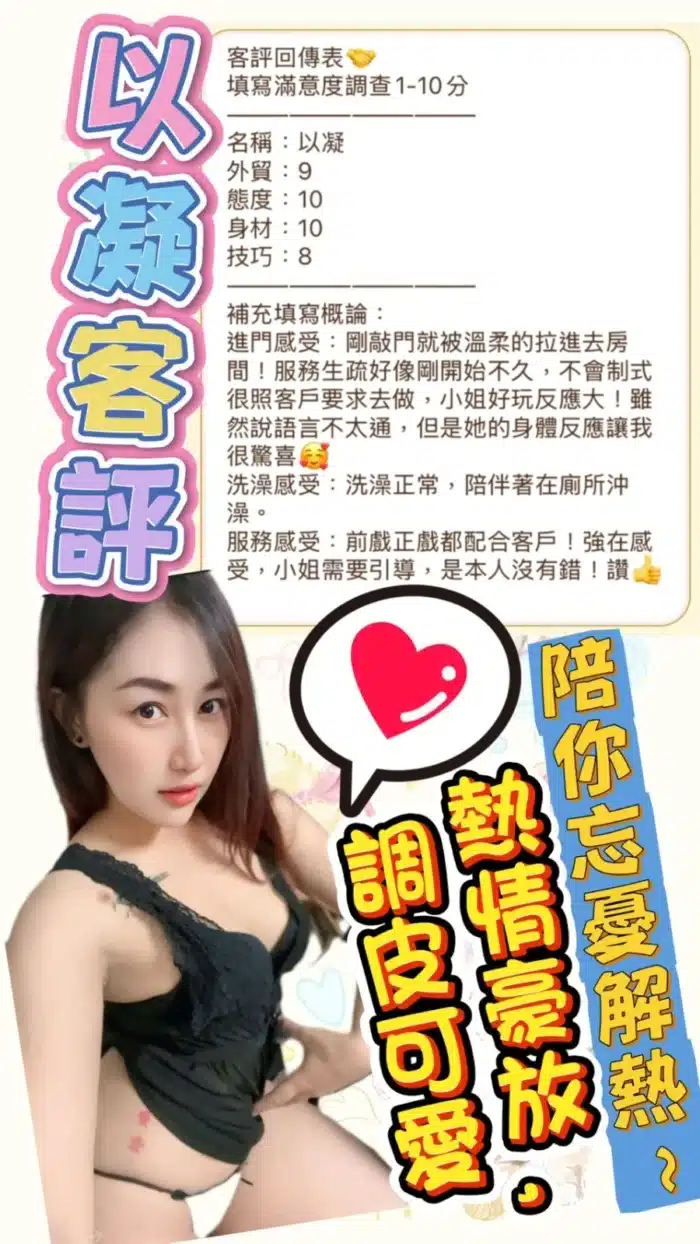 台南定點茶-以凝