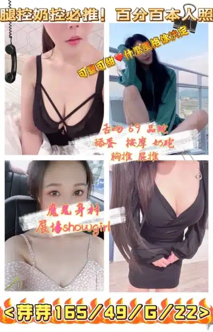 桃園定點茶-芽芽