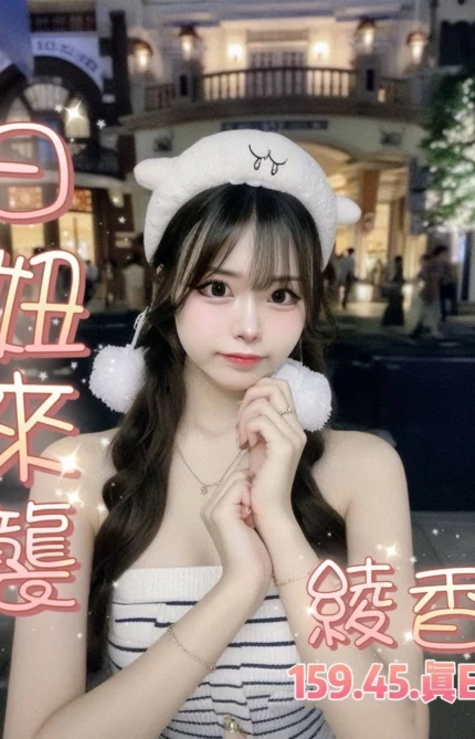 台北定點茶-綾香