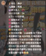 雲林定點茶-樂伊
