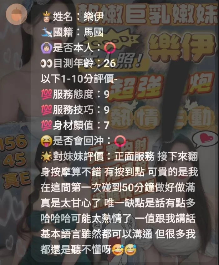 雲林定點茶-樂伊