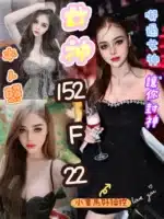 台北定點茶-女神