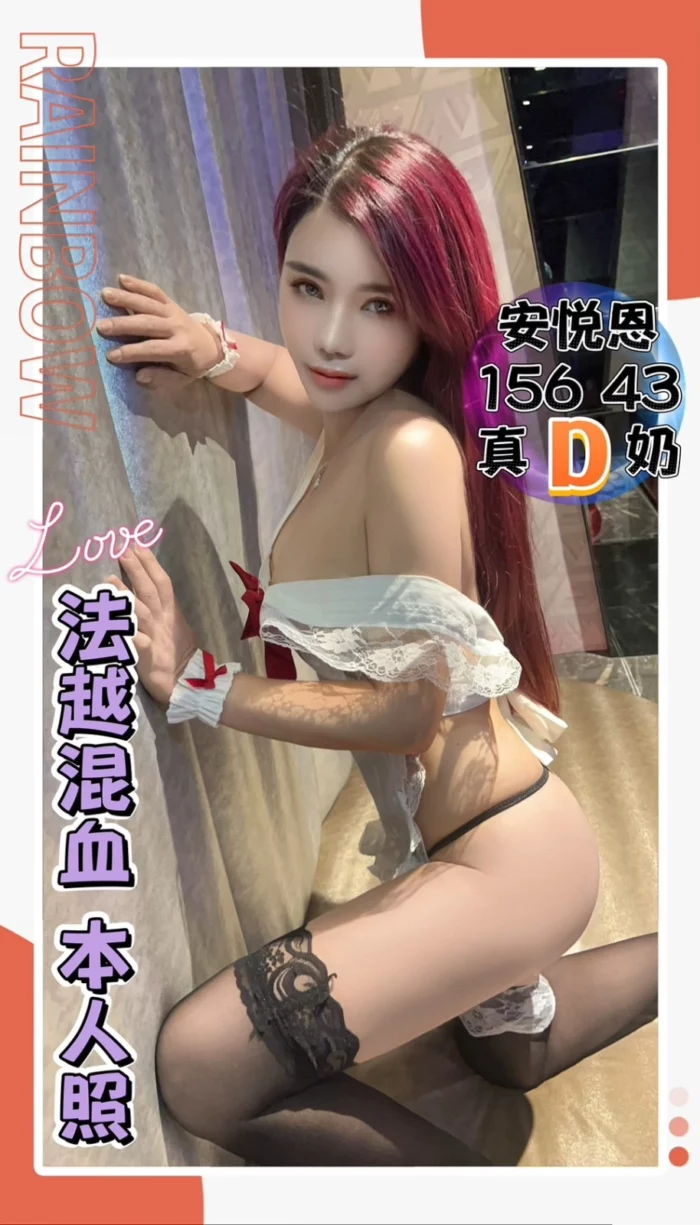 台中定點茶-安悅恩