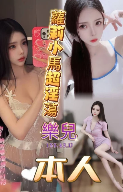 高雄定點茶-樂兒