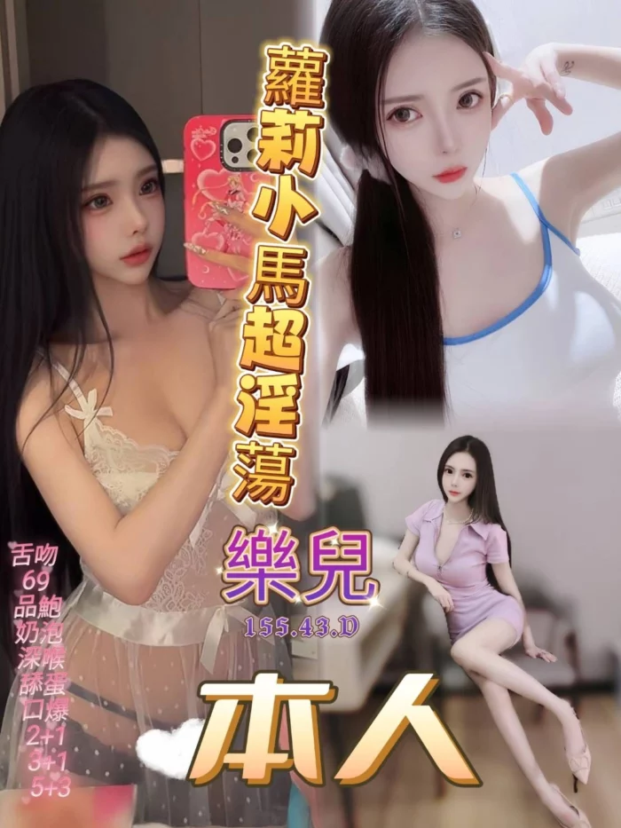 高雄定點茶-樂兒