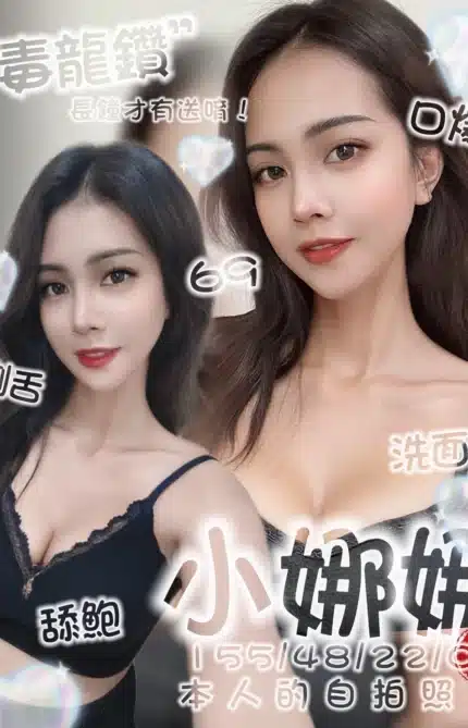 宜蘭定點茶-小娜娜