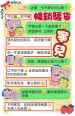 台中定點茶-寧兒