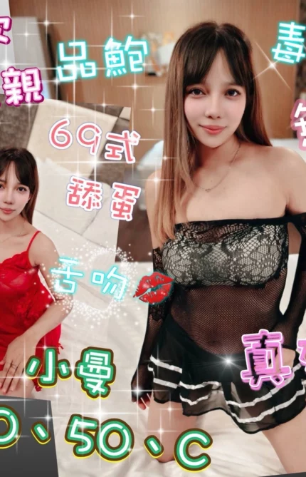 宜蘭定點茶-小曼
