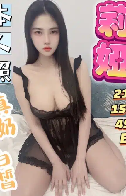 台中定點茶-莉婭