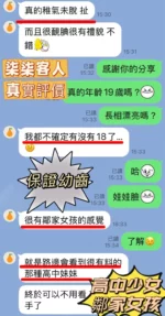 新竹定點茶-柒柒