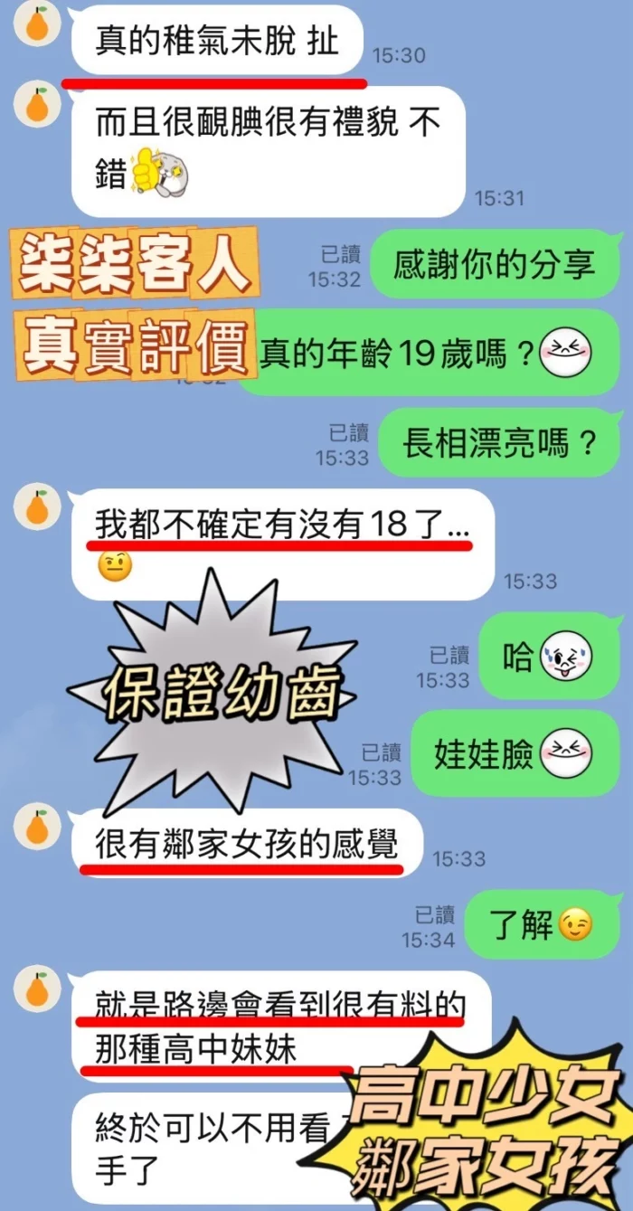新竹定點茶-柒柒
