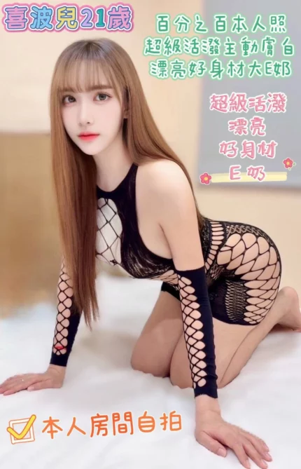 台南定點茶-喜波兒