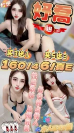 苗栗定點茶-妤喬