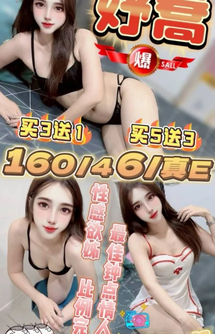 苗栗定點茶-妤喬