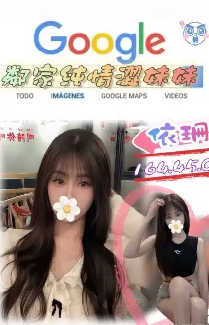 台北外送茶-依珊