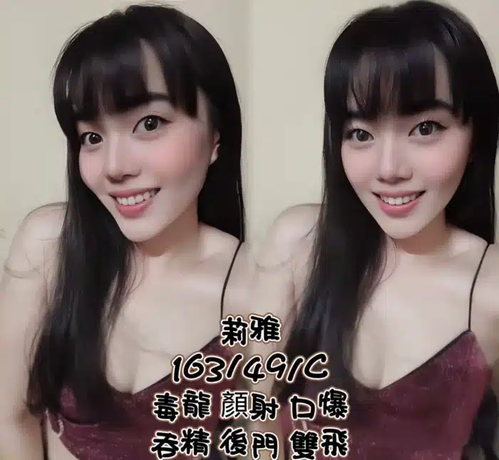 台中定點茶-莉雅