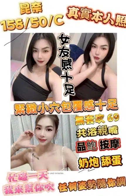 彰化定點茶-昆奈