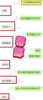 彰化定點茶-蒂娜