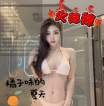 苗栗定點茶-橘子