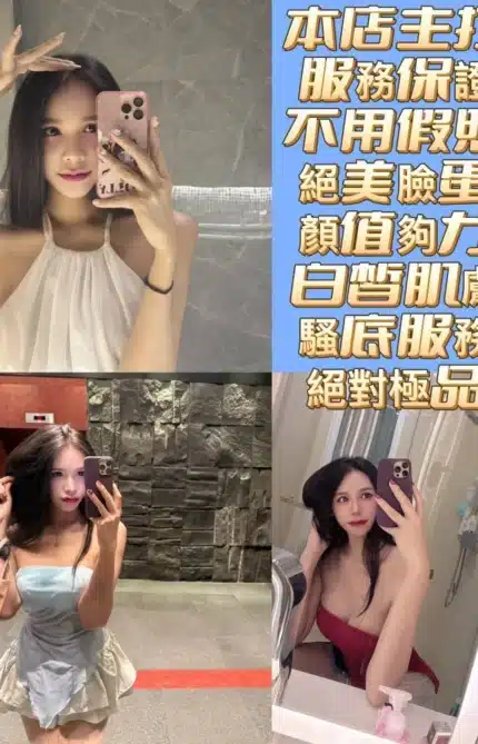 台南定點茶-艾漂亮