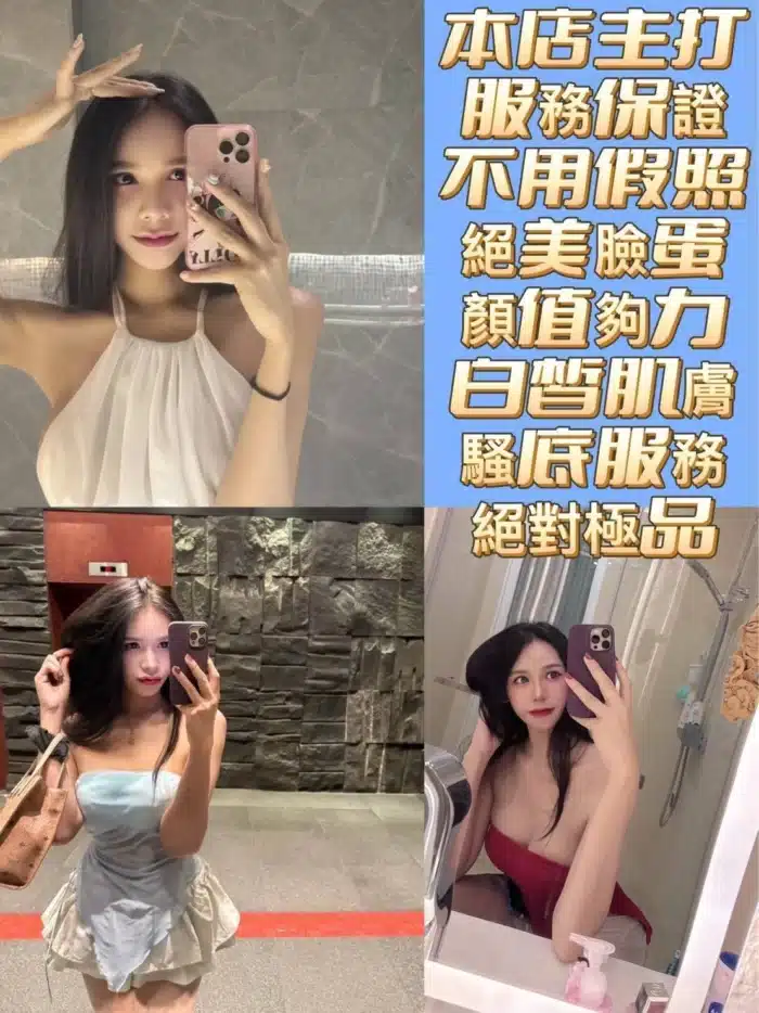 台南定點茶-艾漂亮