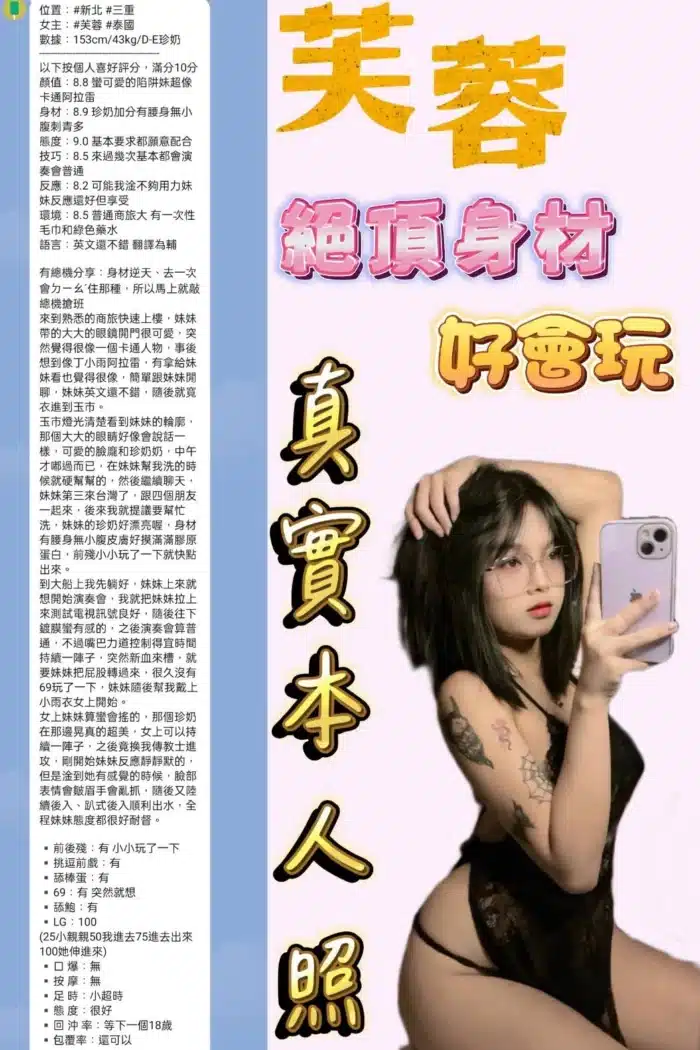 新北定點茶-芙蓉