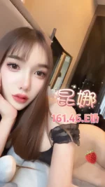 台北定點茶-昆娜