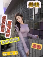 台北定點茶-美美