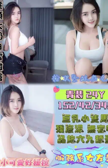 彰化定點茶-青斐