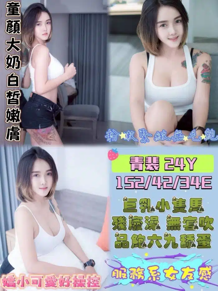 彰化定點茶-青斐