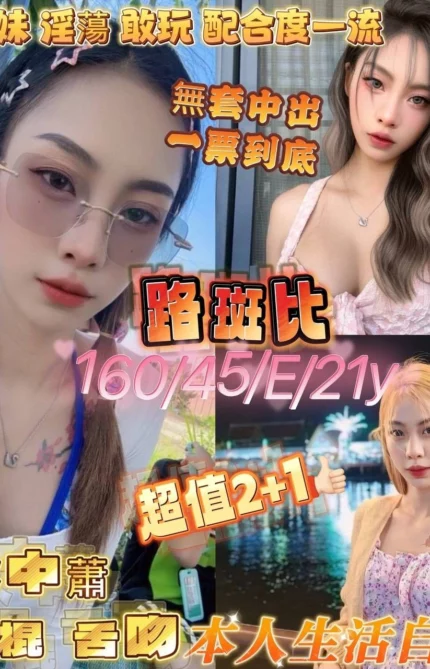 嘉義定點茶-路斑比