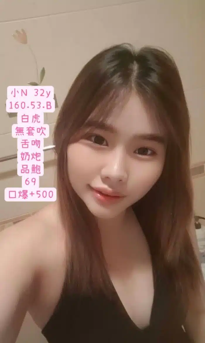 高雄定點茶-小N