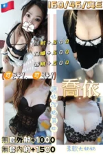 花蓮定點茶-喬依