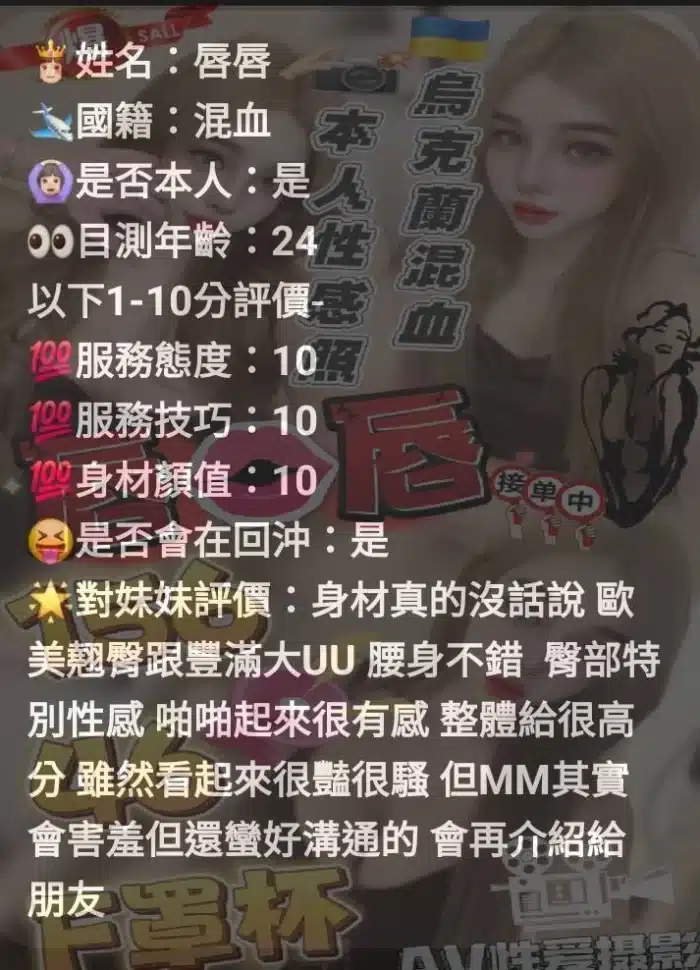 雲林定點茶-唇唇
