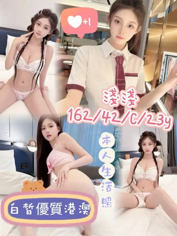 台中定點茶-淺淺