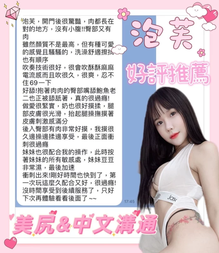 台中定點茶-泡芙