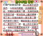 新竹定點茶-熊本那穗