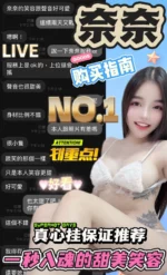 台中定點茶-奈奈