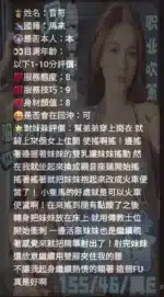 台中定點茶-音符