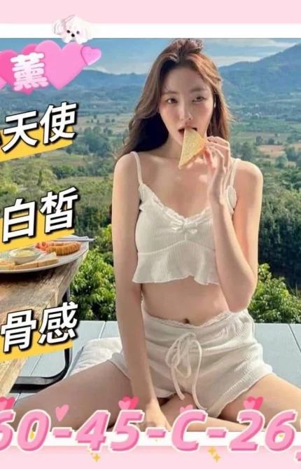 新竹外送茶-小薰