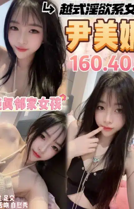桃園定點茶-尹美娜