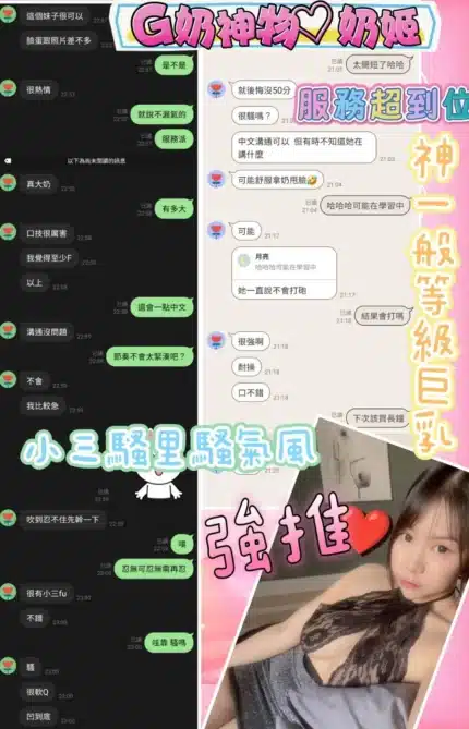 嘉義定點茶-奶姬