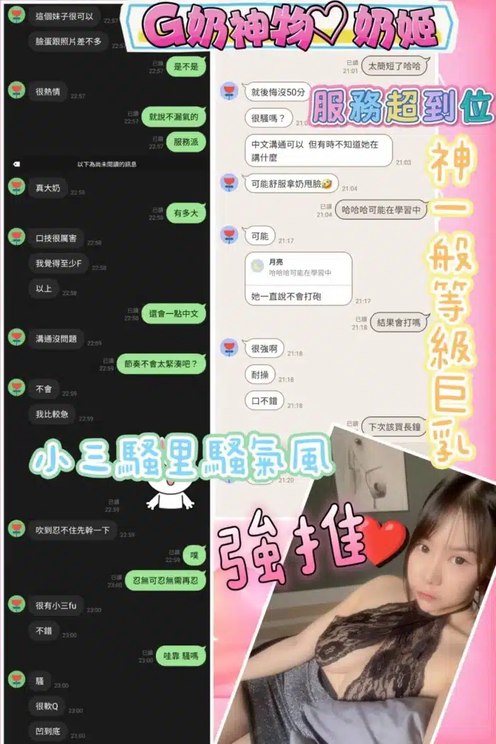 嘉義定點茶-奶姬