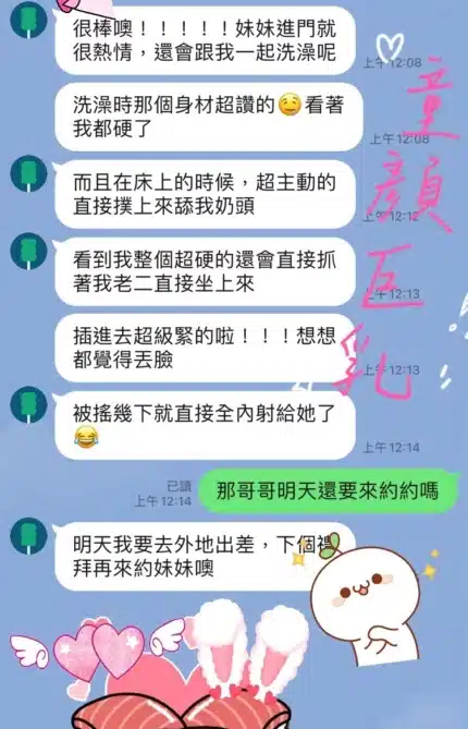 桃園定點茶-花梓彤