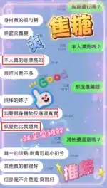 台中定點茶-焦糖