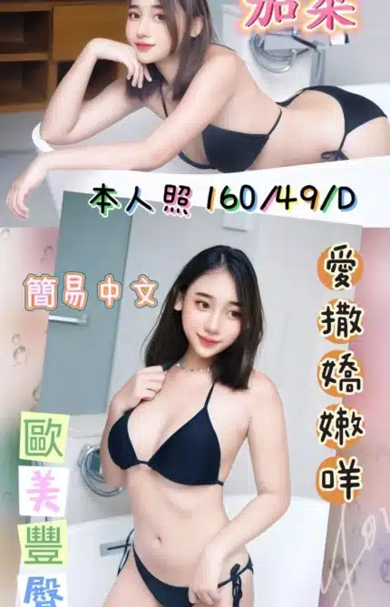 基隆定點茶-加朵
